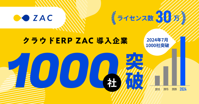 1000zac_01 (1).png