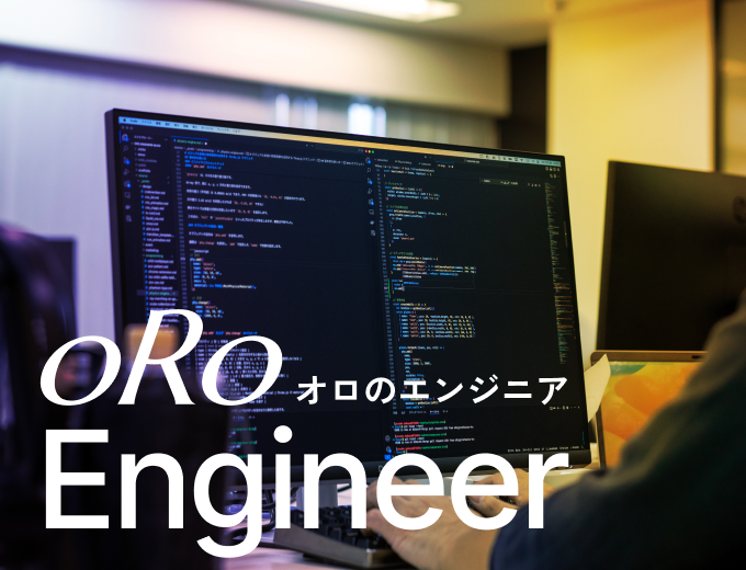 oRo Engineer