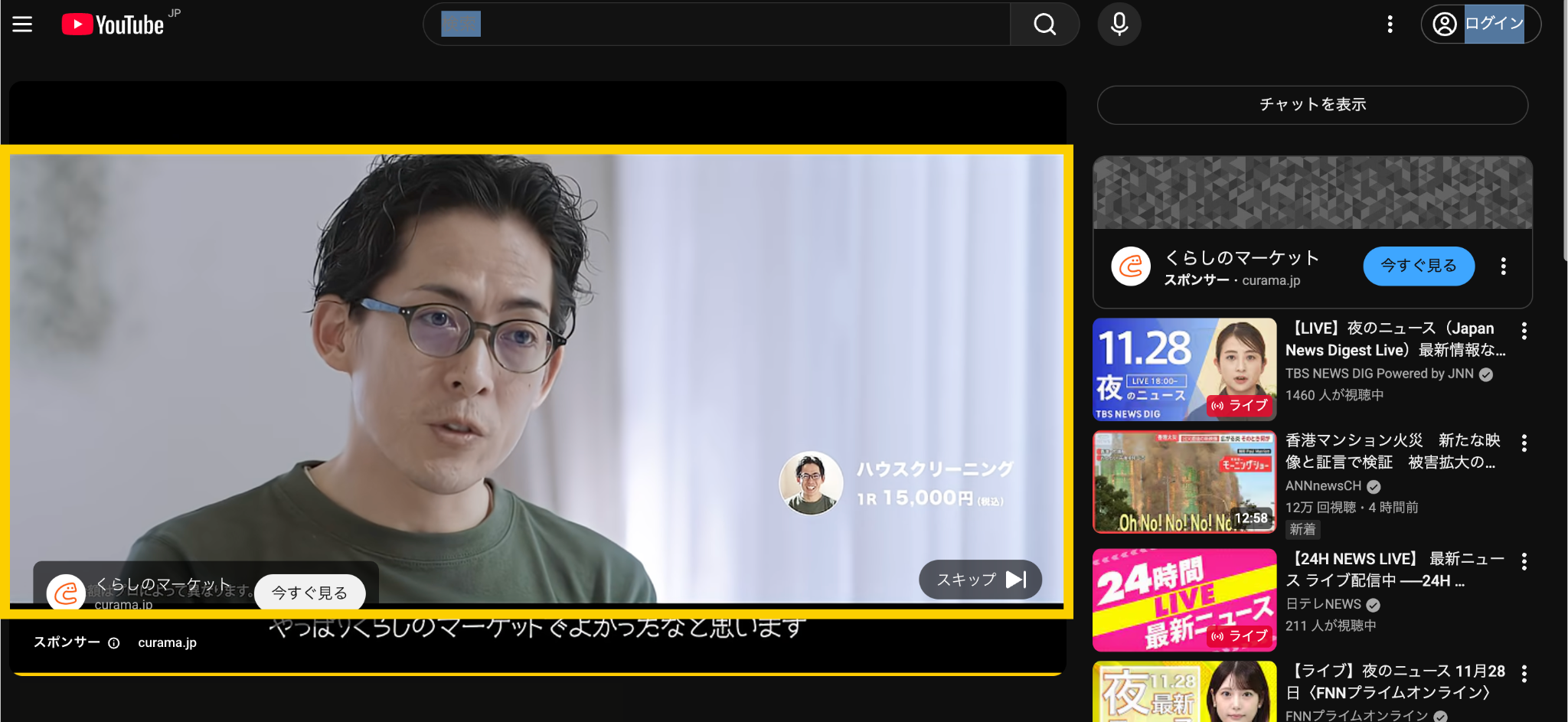 YouTubeインストリーム広告の例