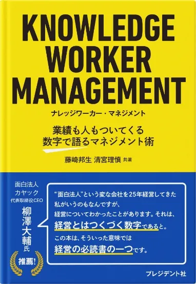 書籍の表紙